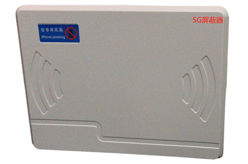 弥渡经济型移动通信干扰器7路