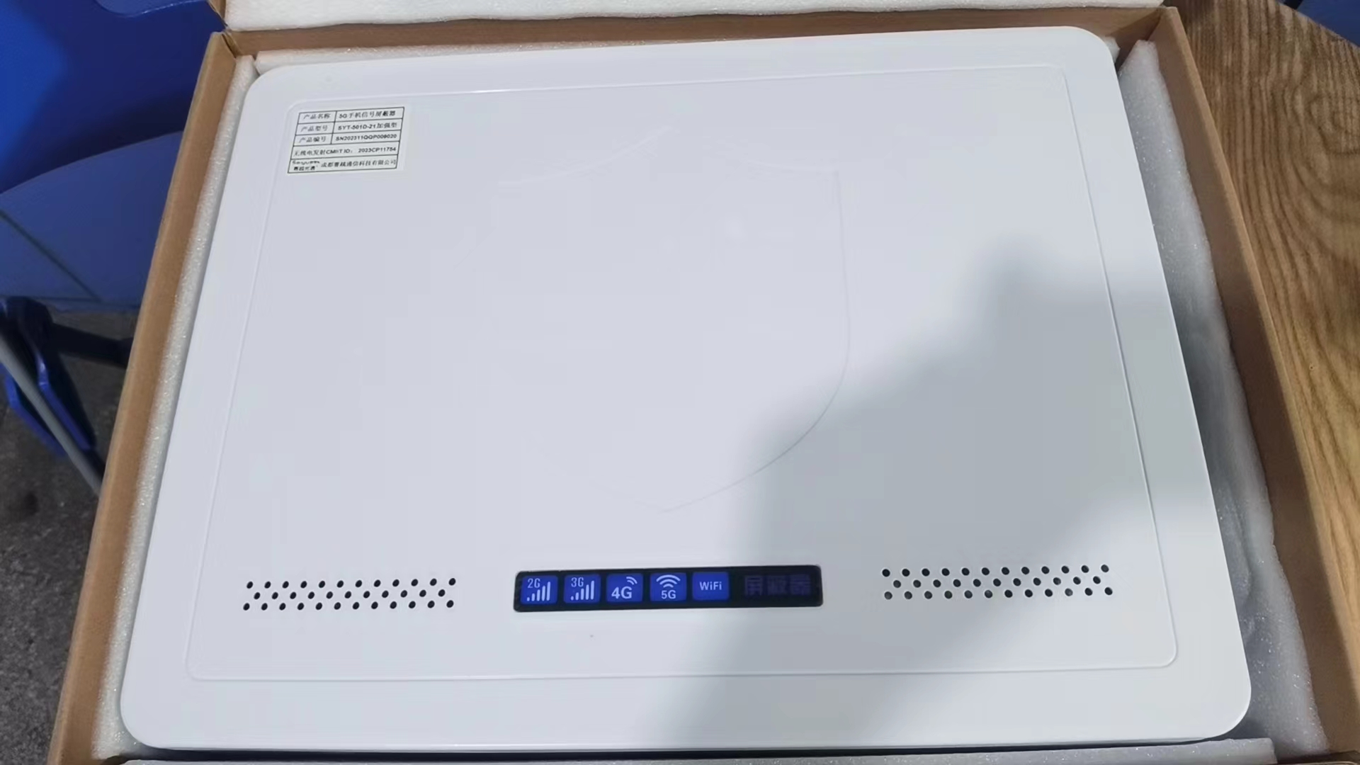 弥渡内置21路移动通信干扰器