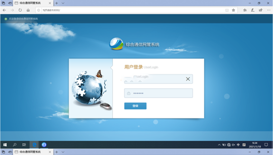  弥渡无线通信对讲调度网管系统