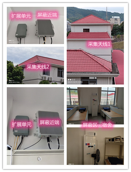  弥渡某武警部队宿舍屏蔽案例（数字信令级）