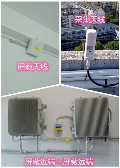  弥渡某检察院保密室屏蔽案例（数字信令级）