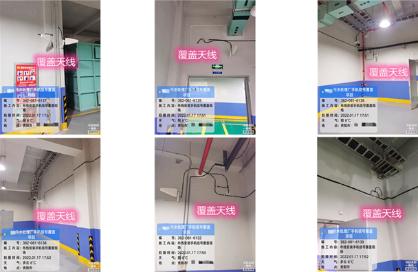  弥渡污水处理净水厂地下箱体覆盖案例